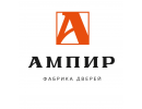 АМПИР